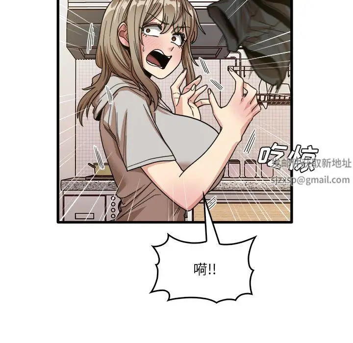 漫画《实习老师住我家》第36话第12张图