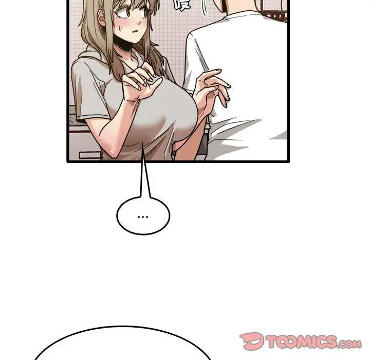 漫画《实习老师住我家》第36话第20张图
