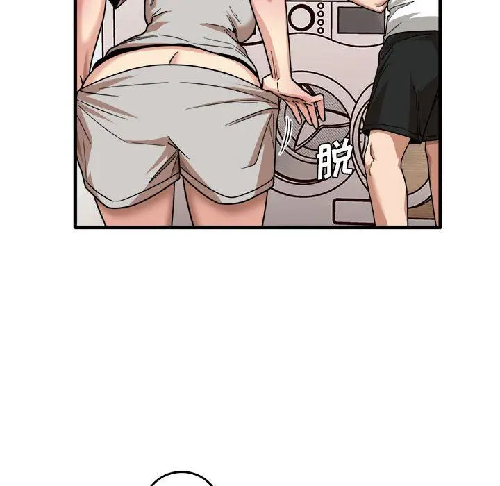 漫画《实习老师住我家》第36话第24张图