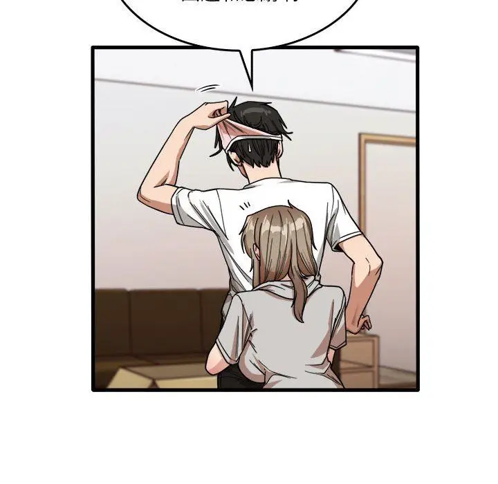 漫画《实习老师住我家》第36话第43张图