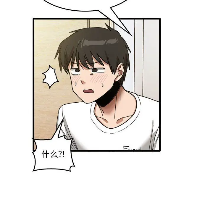 漫画《实习老师住我家》第36话第48张图