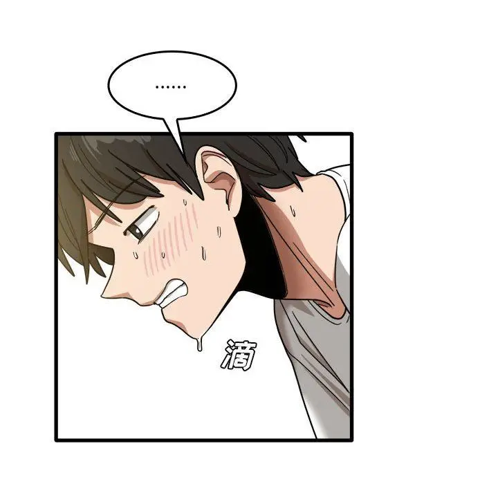 漫画《实习老师住我家》第36话第52张图