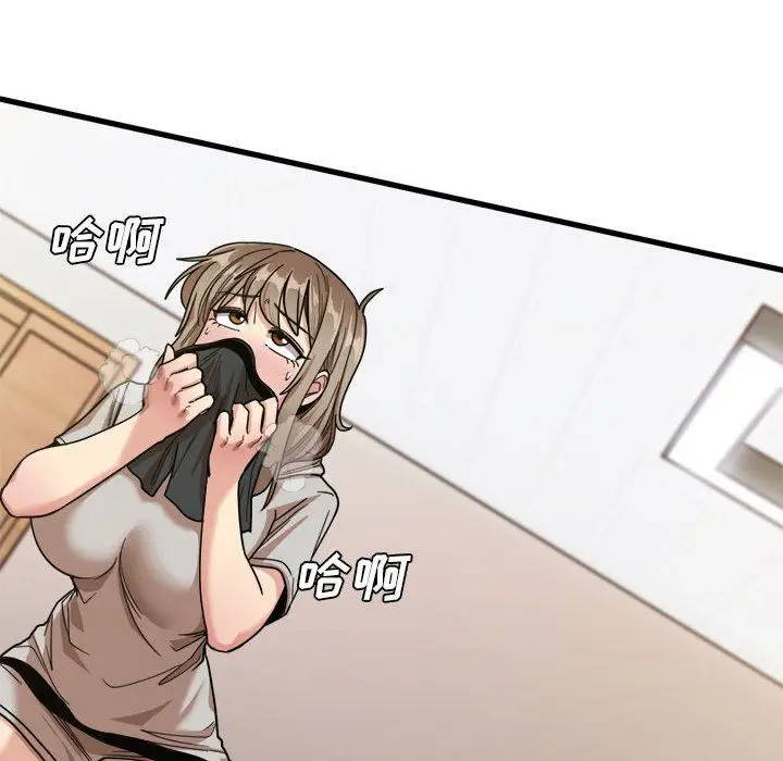 漫画《实习老师住我家》第36话第6张图