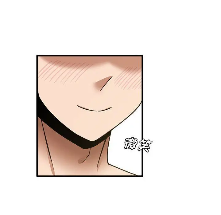 漫画《实习老师住我家》第16话第115张图