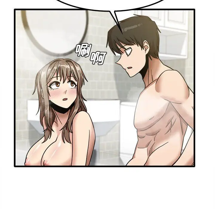漫画《实习老师住我家》第16话第121张图