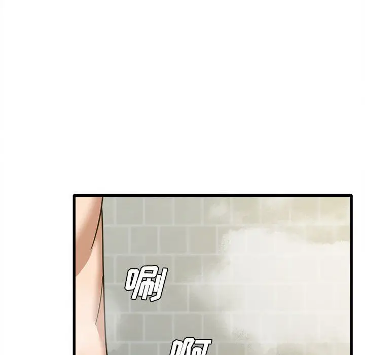 漫画《实习老师住我家》第16话第122张图