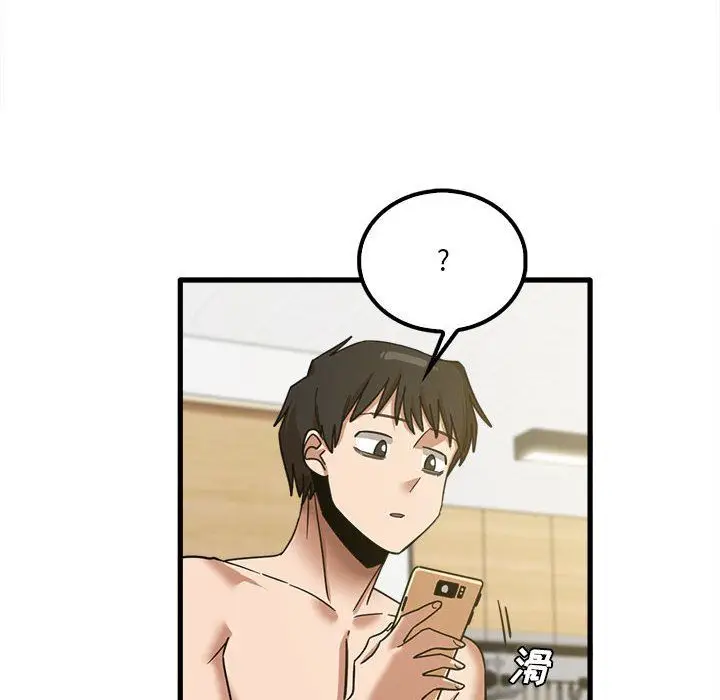 漫画《实习老师住我家》第16话第127张图