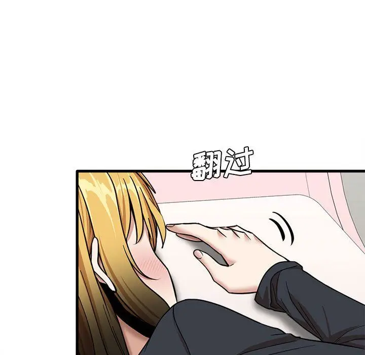 漫画《实习老师住我家》第16话第25张图