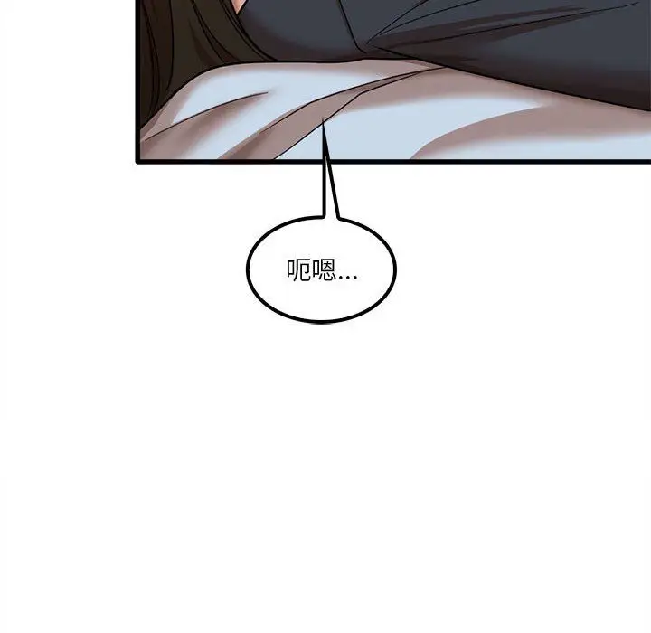 漫画《实习老师住我家》第16话第26张图