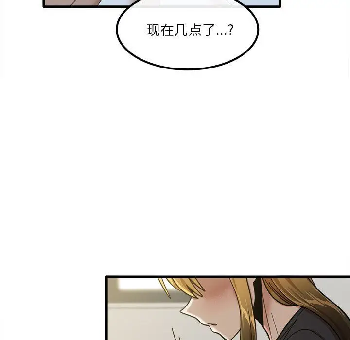 漫画《实习老师住我家》第16话第28张图