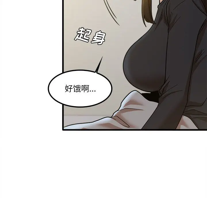 漫画《实习老师住我家》第16话第29张图