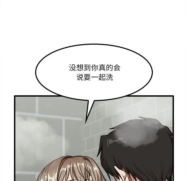 漫画《实习老师住我家》第16话第49张图