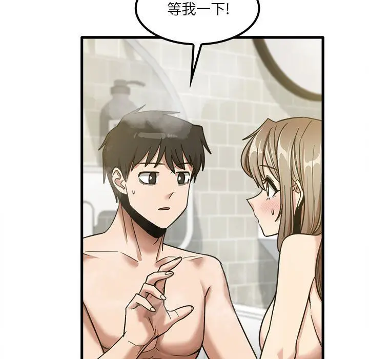 漫画《实习老师住我家》第16话第60张图