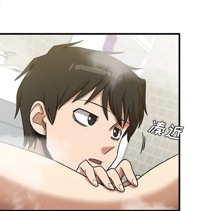 漫画《实习老师住我家》第16话第65张图