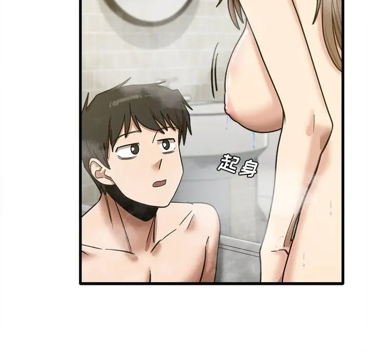 漫画《实习老师住我家》第16话第77张图