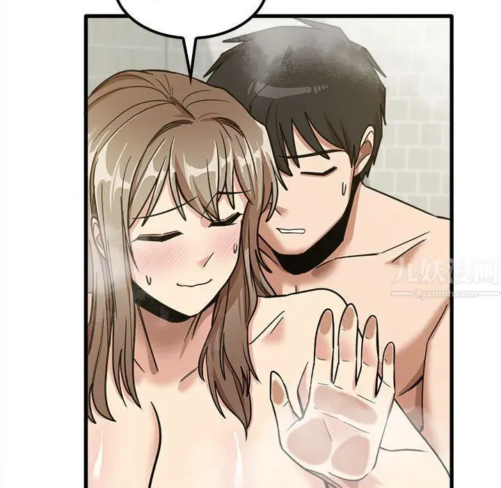漫画《实习老师住我家》第16话第86张图