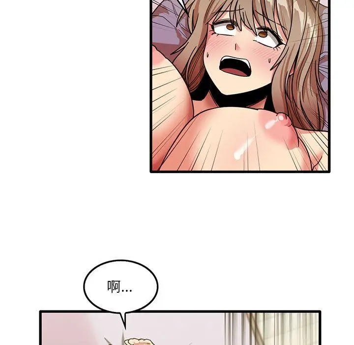 漫画《实习老师住我家》第40话第19张图