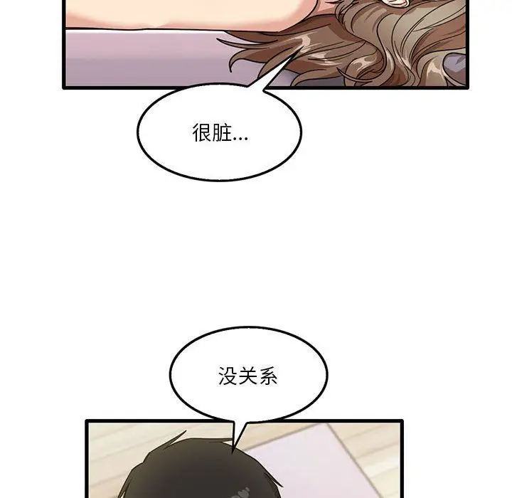 漫画《实习老师住我家》第40话第22张图