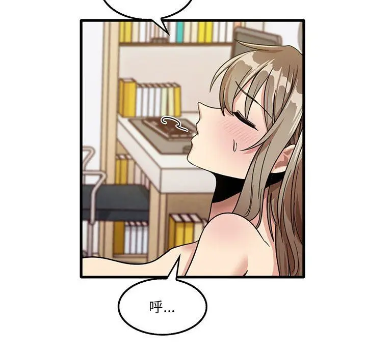 漫画《实习老师住我家》第40话第59张图