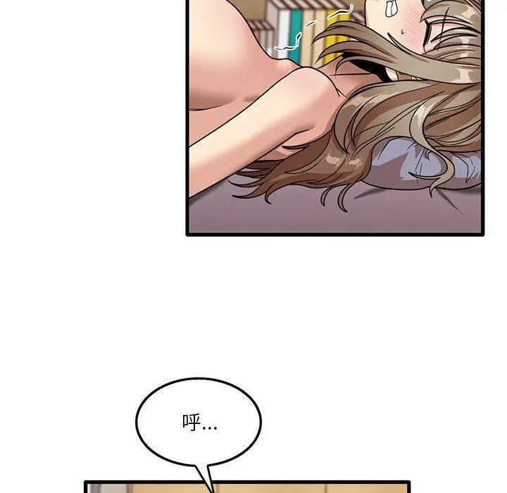 漫画《实习老师住我家》第40话第65张图