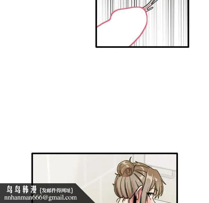 漫画《实习老师住我家》第34话第53张图