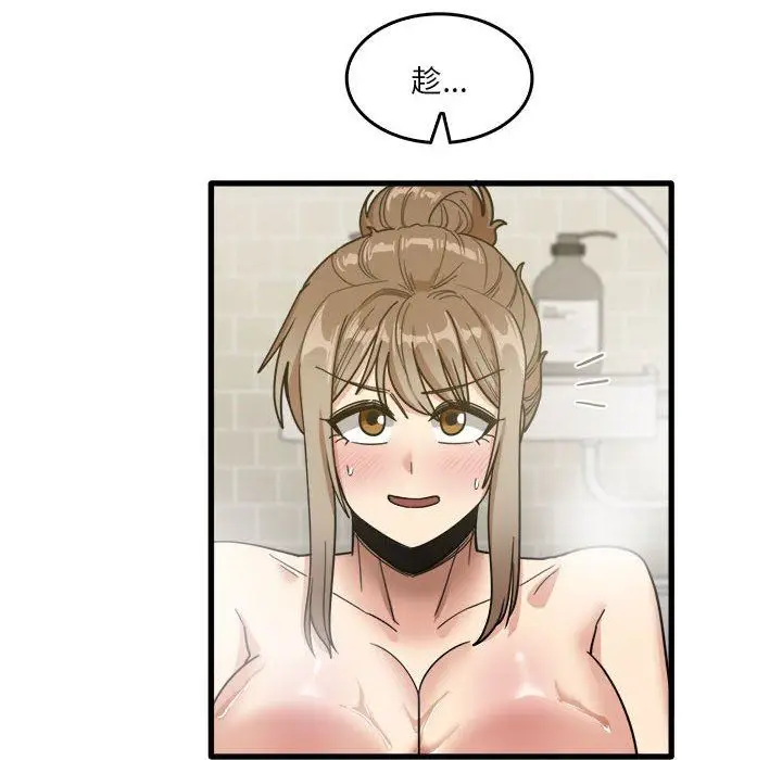 漫画《实习老师住我家》第34话第8张图