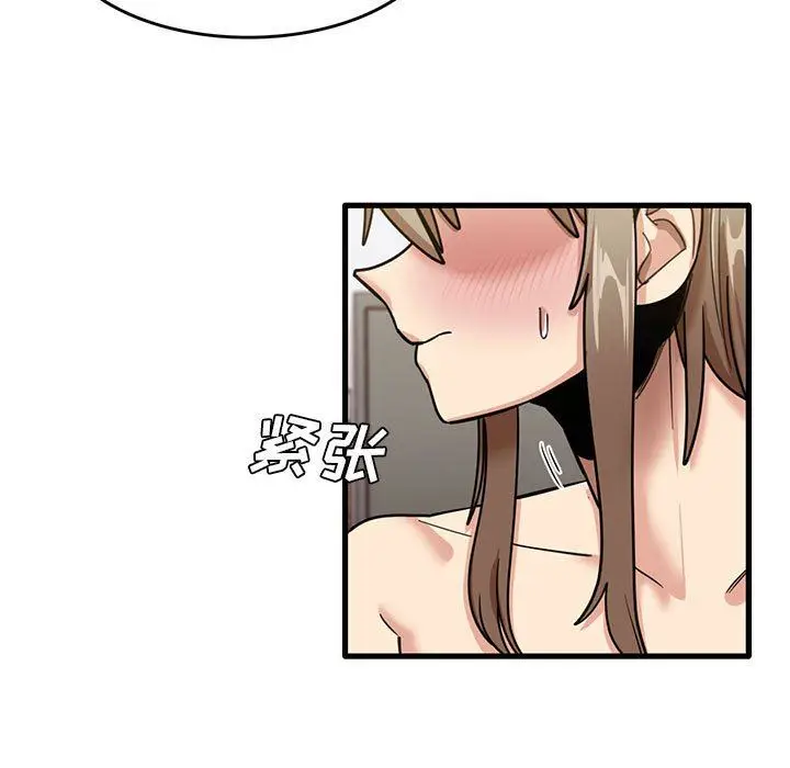 漫画《实习老师住我家》第37话第19张图