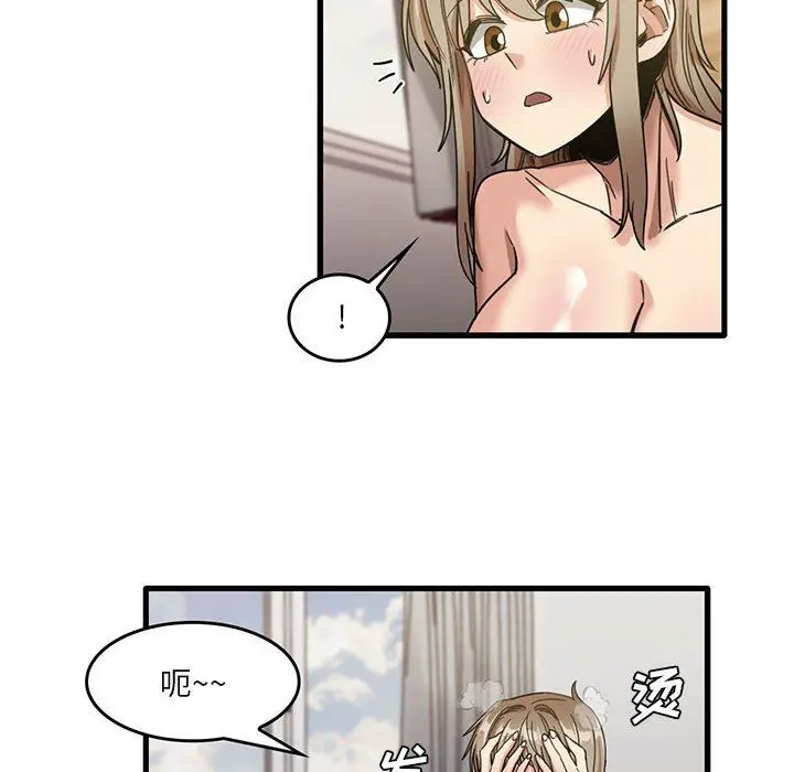 漫画《实习老师住我家》第37话第60张图