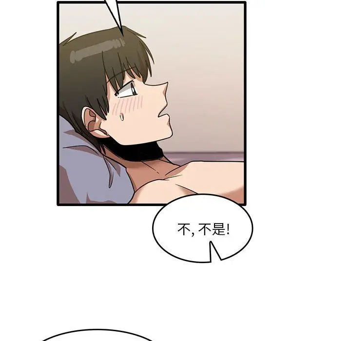 漫画《实习老师住我家》第37话第62张图