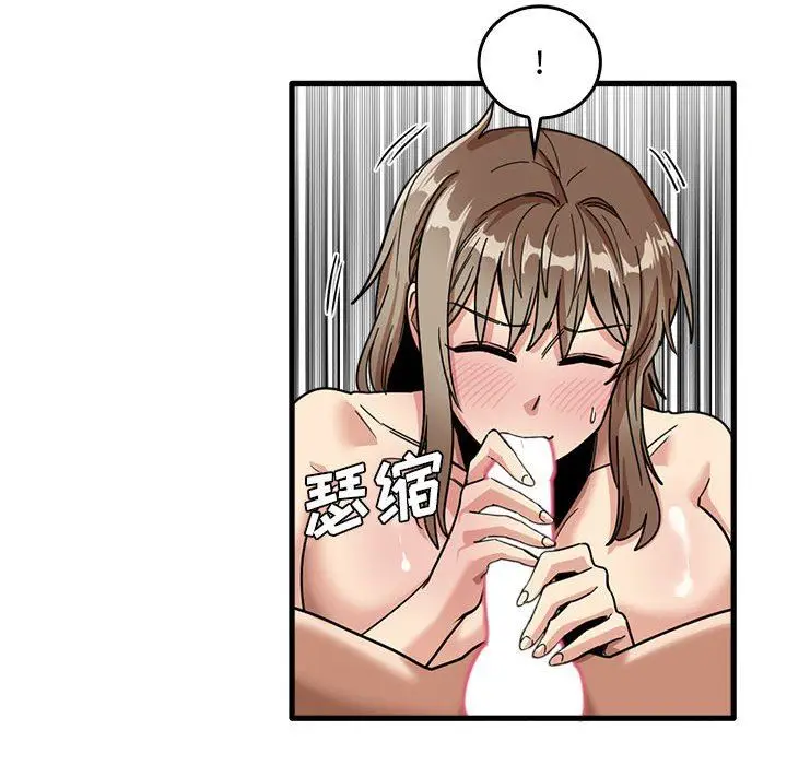 漫画《实习老师住我家》第37话第89张图