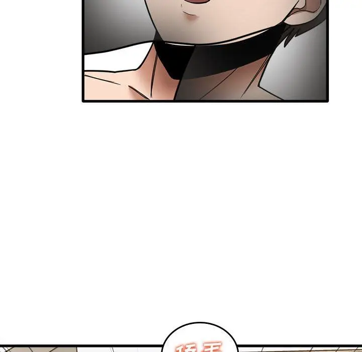 漫画《实习老师住我家》第37话第97张图