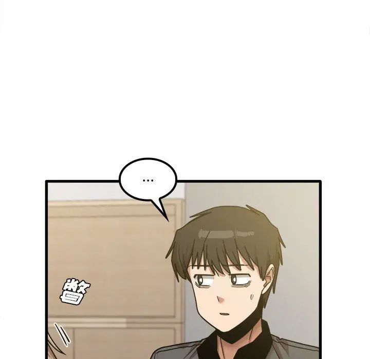 漫画《实习老师住我家》第24话第10张图