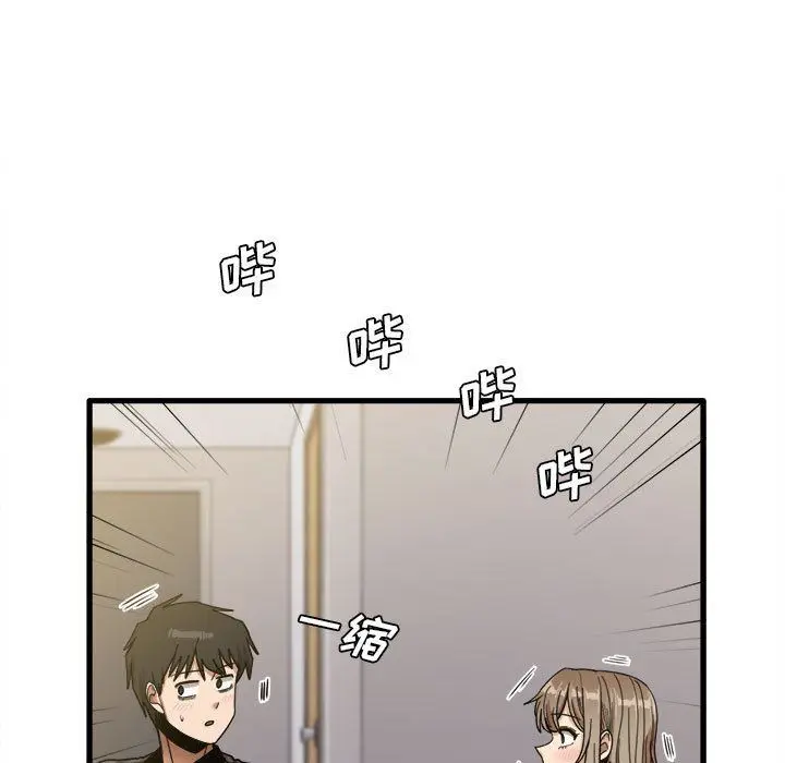 漫画《实习老师住我家》第24话第7张图