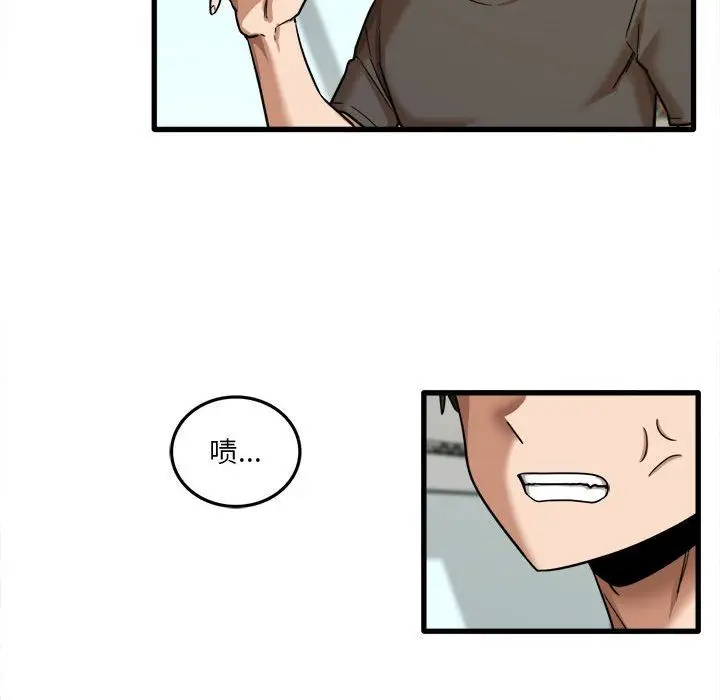 漫画《实习老师住我家》第7话第101张图