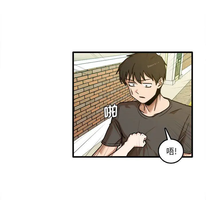 漫画《实习老师住我家》第7话第105张图