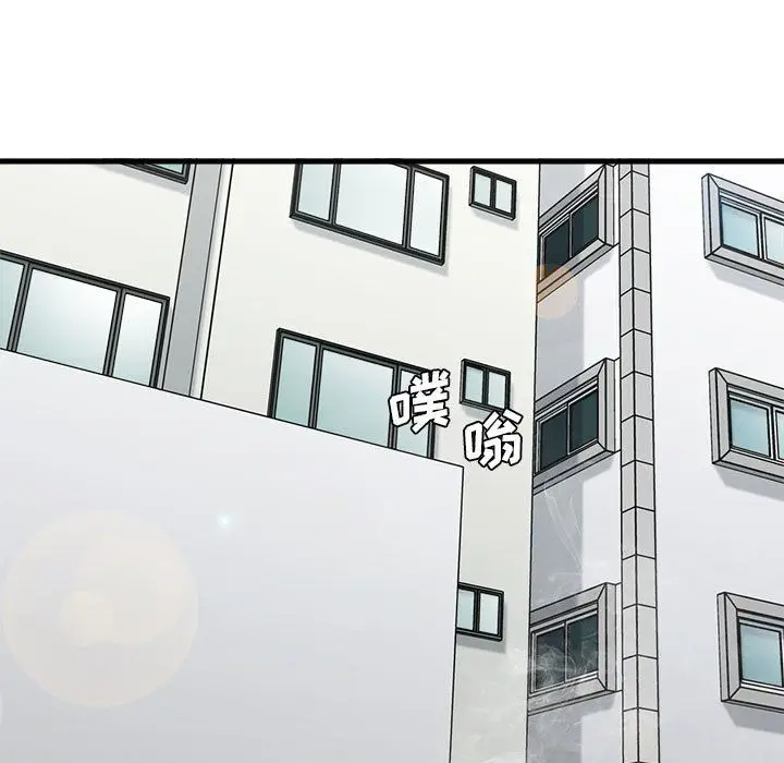 漫画《实习老师住我家》第7话第13张图