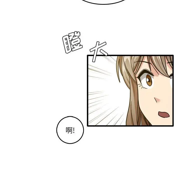 漫画《实习老师住我家》第7话第22张图