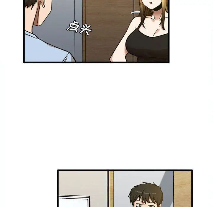 漫画《实习老师住我家》第7话第41张图