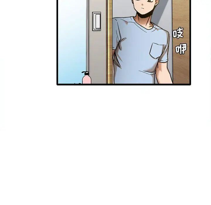 漫画《实习老师住我家》第7话第42张图