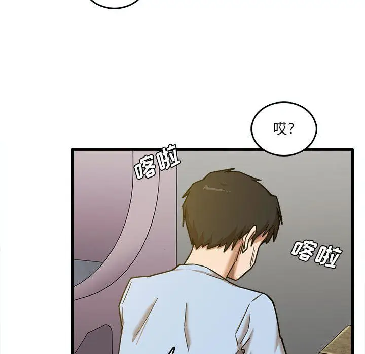 漫画《实习老师住我家》第7话第47张图