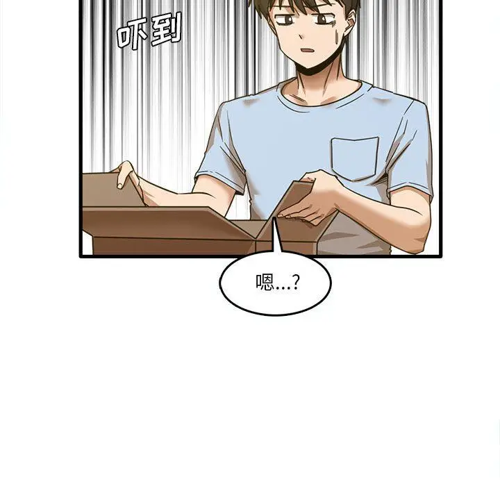 漫画《实习老师住我家》第7话第61张图