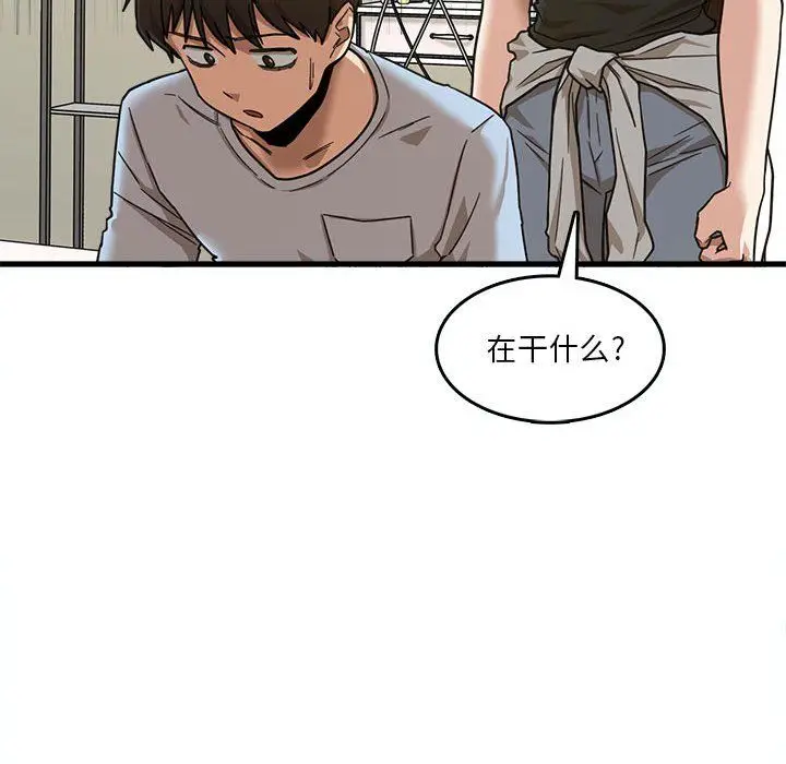漫画《实习老师住我家》第7话第64张图