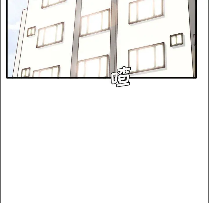 漫画《实习老师住我家》第7话第87张图