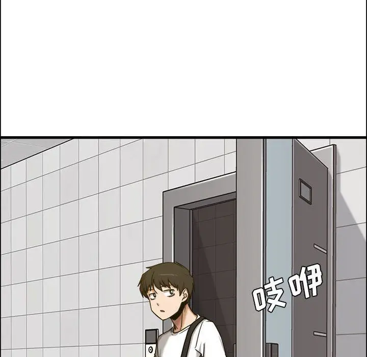 漫画《实习老师住我家》第7话第91张图