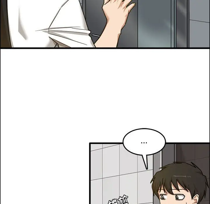 漫画《实习老师住我家》第7话第96张图