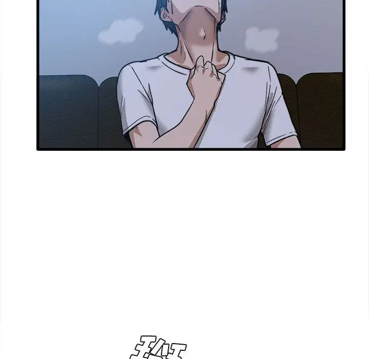 漫画《实习老师住我家》第4话第101张图