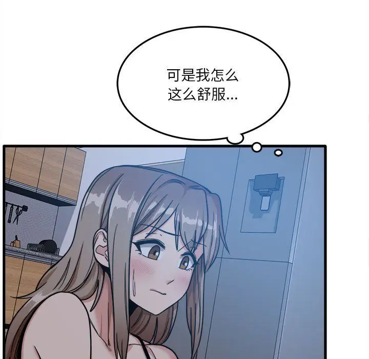 漫画《实习老师住我家》第4话第48张图