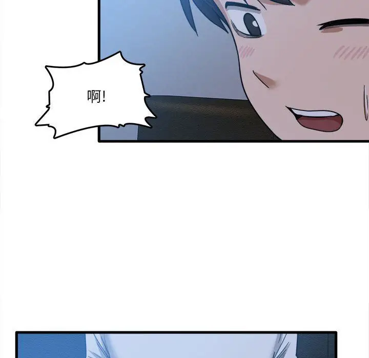 漫画《实习老师住我家》第4话第51张图