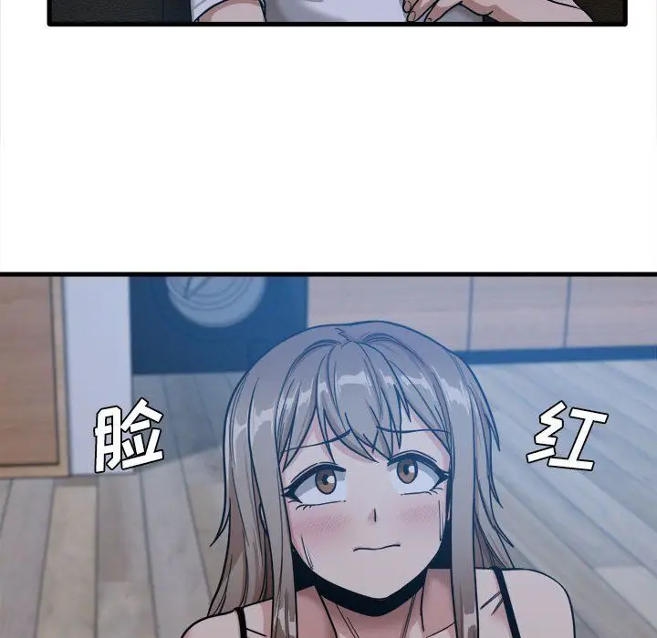 漫画《实习老师住我家》第4话第57张图