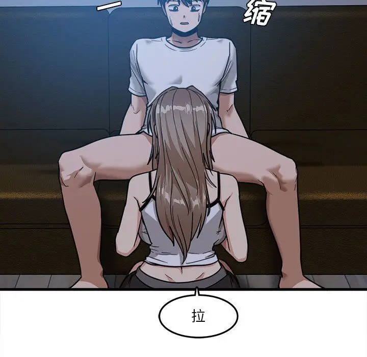 漫画《实习老师住我家》第4话第64张图